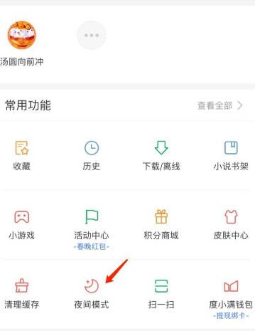 手机百度app