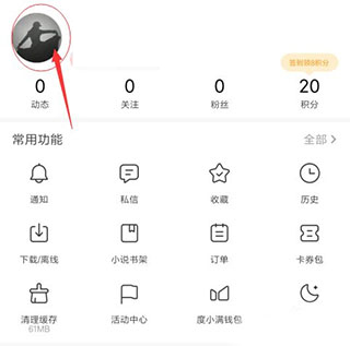 手机百度app