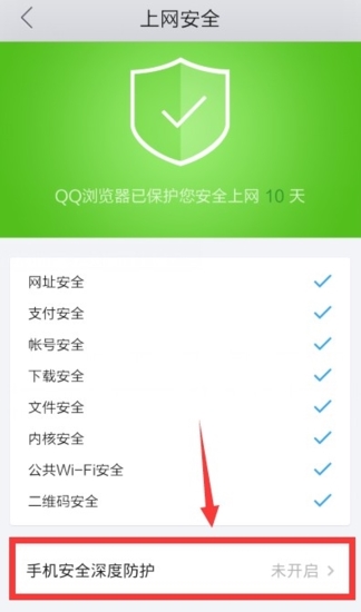 QQ浏览器