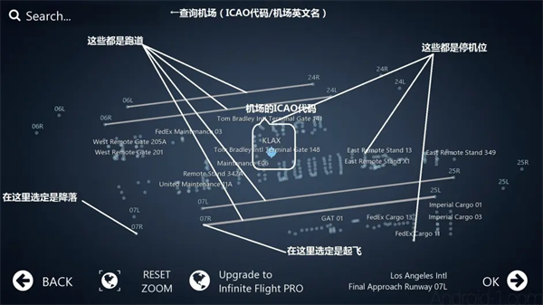 无限试飞解锁全机型破解版