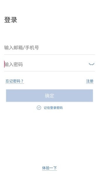 欣视安监控摄像头app