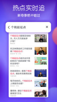 波波视频APP 官方版