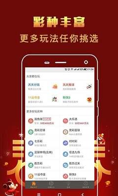 大发app最新正版