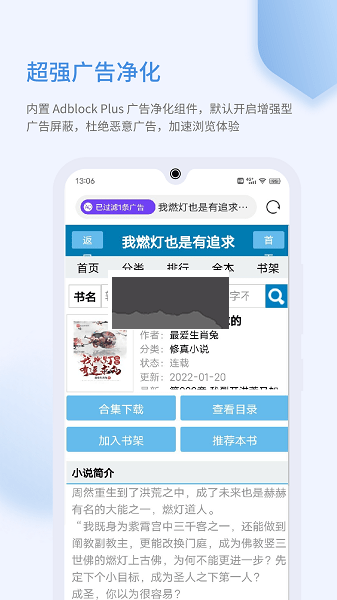 乐感浏览器app