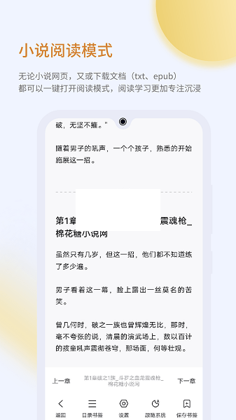 乐感浏览器app