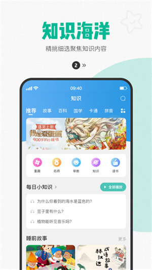 西瓜皮app下载并安装新版本