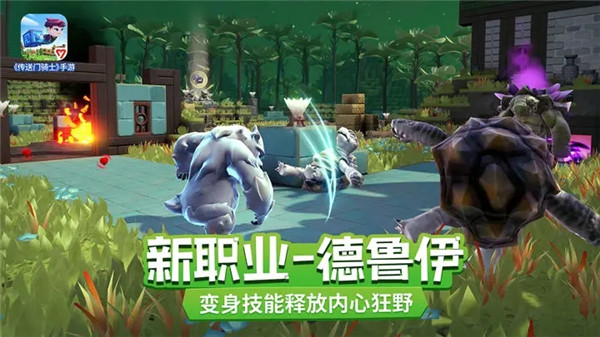 传送门骑士内购破解版（Portal Knights）