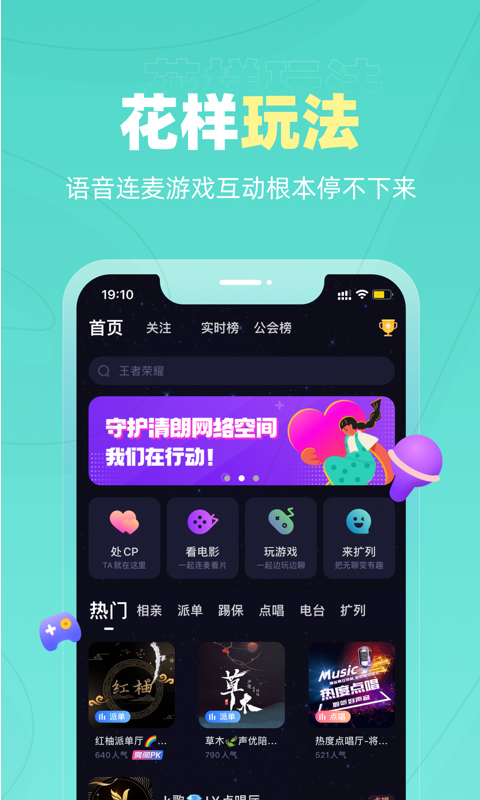 恋爱物语app最新版