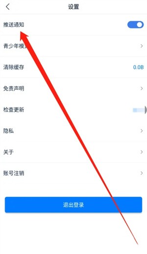 WTV影视大全app手机版下载