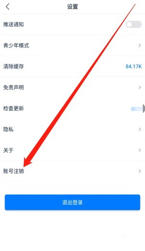 WTV影视大全app手机版下载