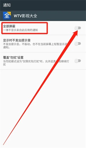 WTV影视大全app手机版下载