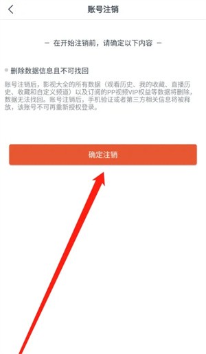 WTV影视大全app手机版下载