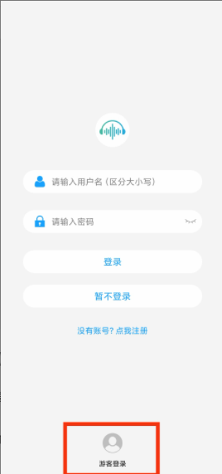 微音乐app官方最新版下载