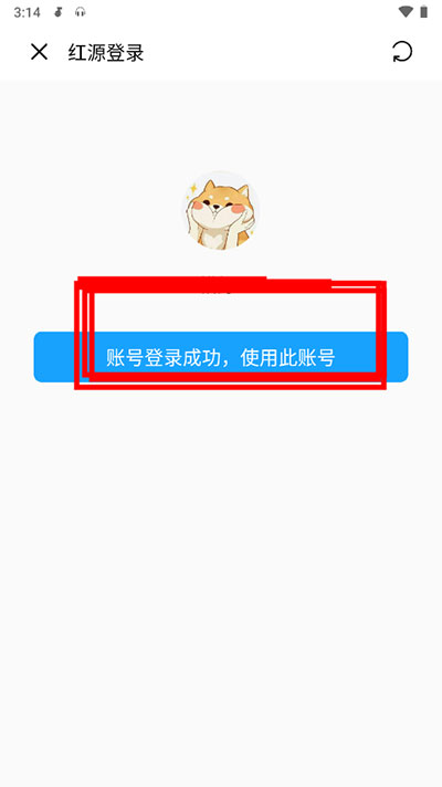 微音乐app官方最新版下载