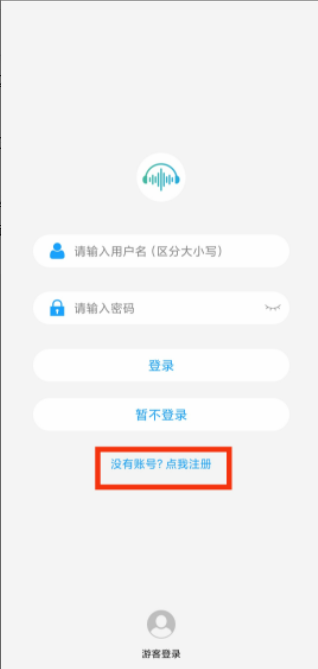 微音乐app官方最新版下载