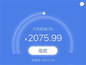 安信花贷款app下载