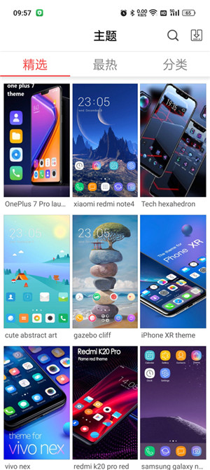 X桌面最新版（x launcher pro）