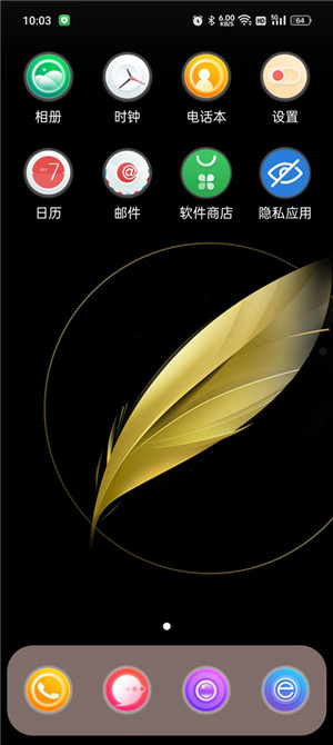 X桌面最新版（x launcher pro）