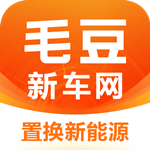 毛豆新车APP最新版