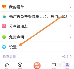 达达兔影视app官方下载最新版