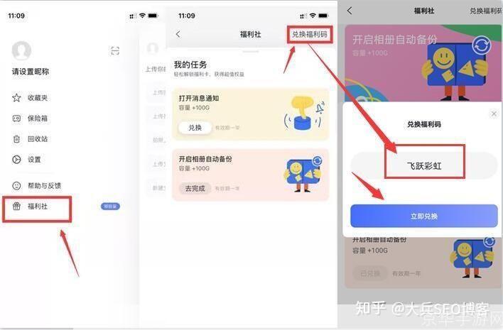 阿里云盘怎么用: 阿里云盘的使用方法详解