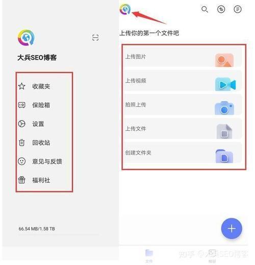 阿里云盘怎么用: 阿里云盘的使用方法详解