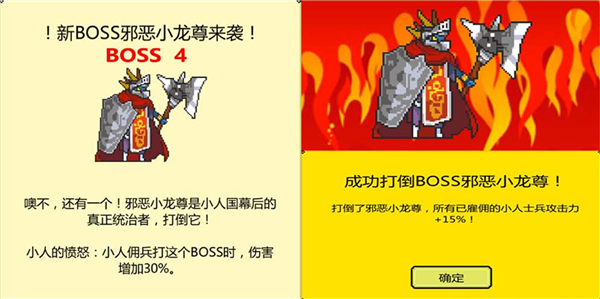 打boss新吉祥游戏