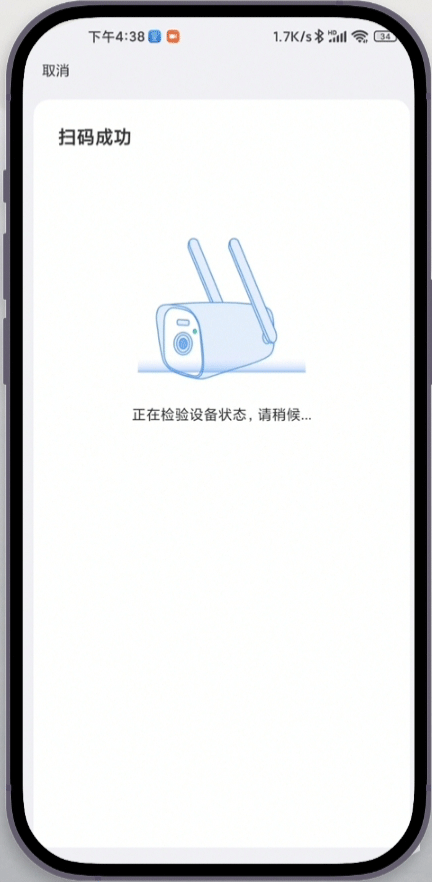 易视云app(可连接监控摄像头)