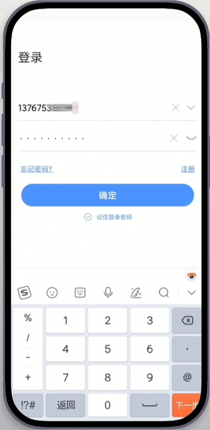 易视云app(可连接监控摄像头)