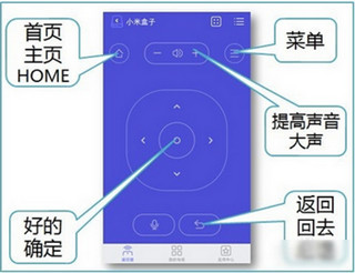 悟空遥控器官方正版