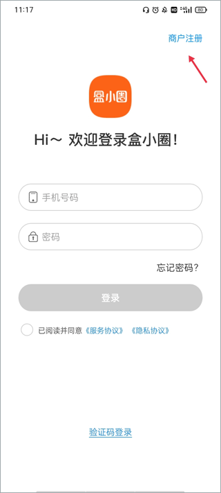 盒小圈app