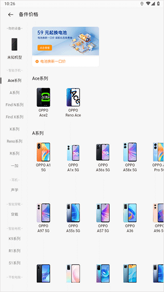 oppo社区最新版本