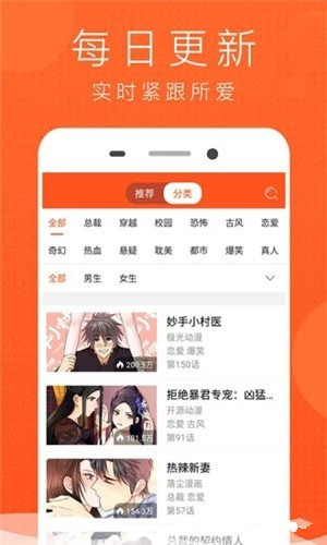 亲亲漫画网免费版