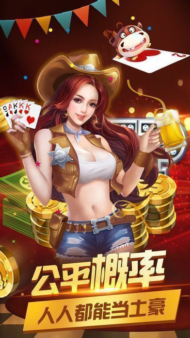 环宇棋牌娱乐最新版