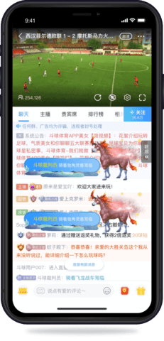 U球App高清版免费