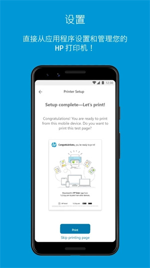 HPSmartapp