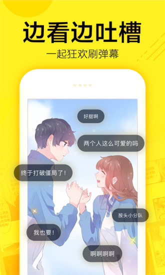 小熊漫画