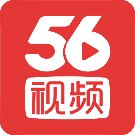 56视频app安卓新版本