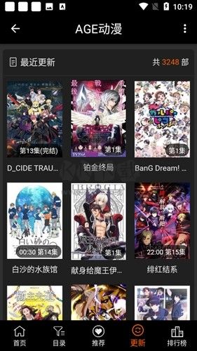 age动漫app(动漫影视)官方正版