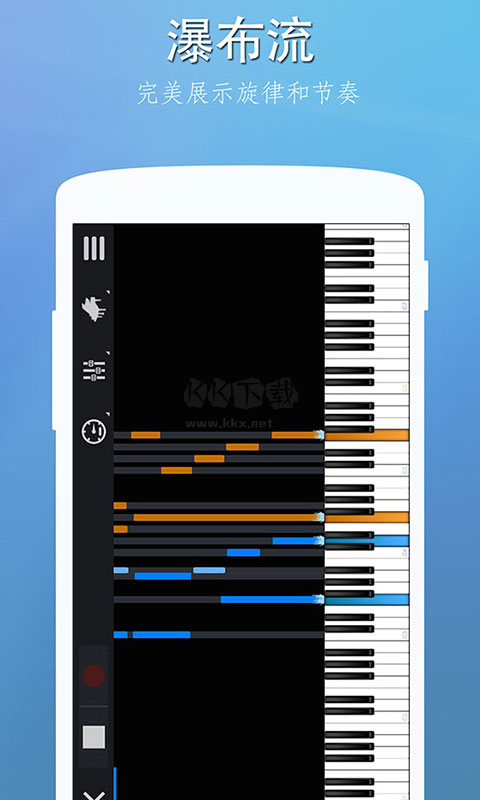 完美钢琴无广告版