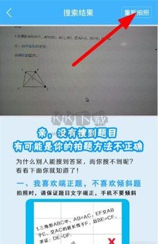 导学号APP