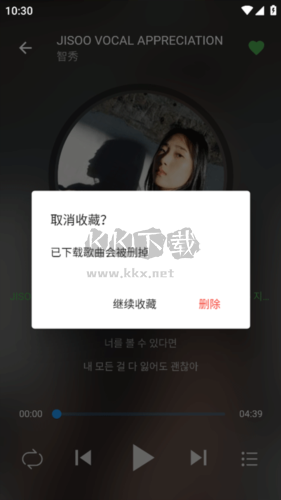 蛋播音乐app 去广告版