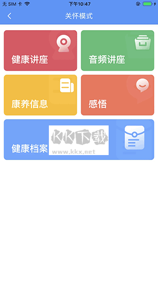 阿吉泰app安卓手机版