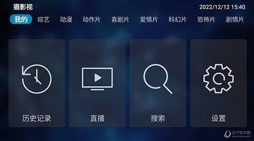 猫影视app V4.3.3