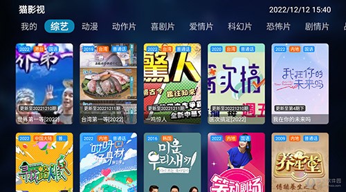 猫影视app V4.3.3