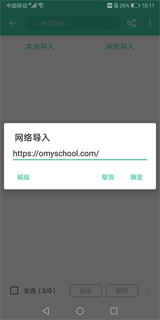 蜜蜂追书app官方版