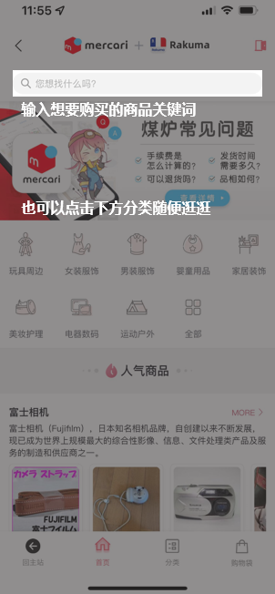 日淘任意门app官方下载