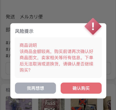 日淘任意门app官方下载