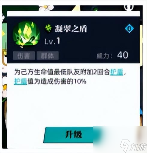 塞尔计划始祖灵兽怎么获取 始祖灵兽技能攻略  科普