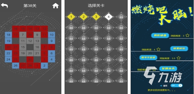 好玩动脑子的游戏有哪些2023 可以锻炼大脑的游戏大全